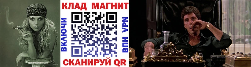 Где купить Чадан Кокаин  СК  АМФ  ГАШИШ 