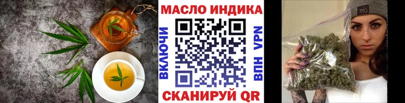 Печенье с ТГК марихуана  Чадан 