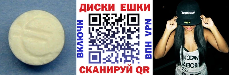 ОМГ ОМГ как войти наркотики Чадан мориарти какой сайт Ecstasy 300 mg