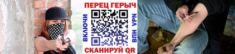 KRAKEN ТОР  Чадан  ГЕРОИН Heroin 