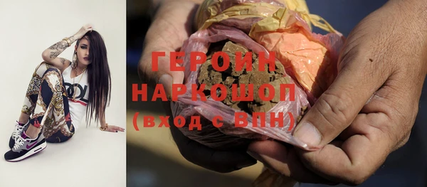 прущий лед Армянск