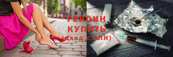 прущий лед Армянск