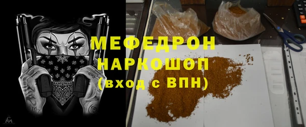 прущий лед Армянск