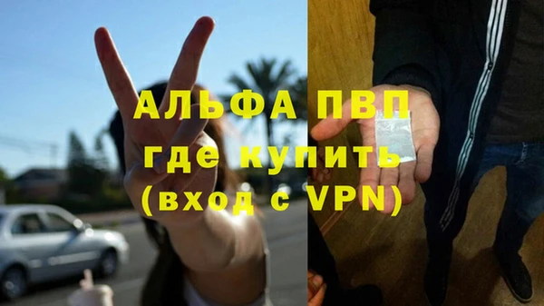 дурь Сосновоборск