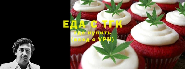 марихуана Сосновый Бор