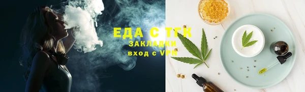 прущий лед Армянск