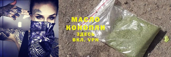 прущий лед Армянск