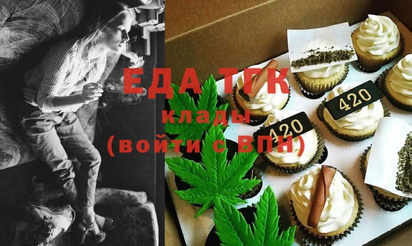 прущий лед Армянск