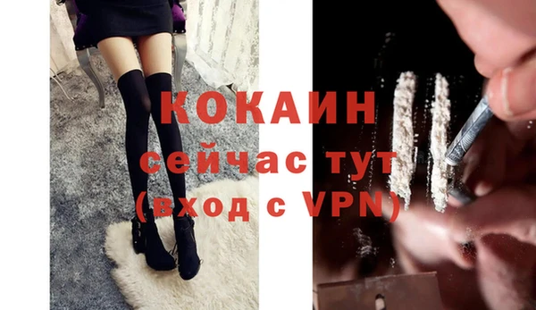 прущий лед Армянск