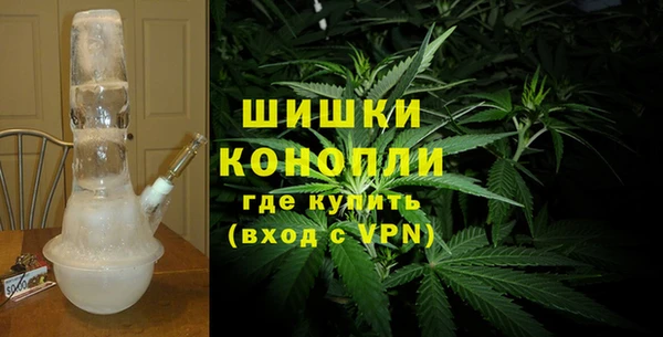прущий лед Армянск