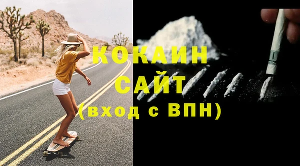 кокаин VHQ Аркадак