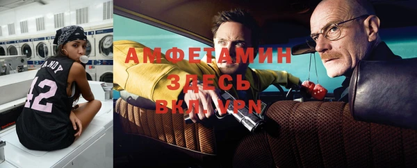 прущий лед Армянск