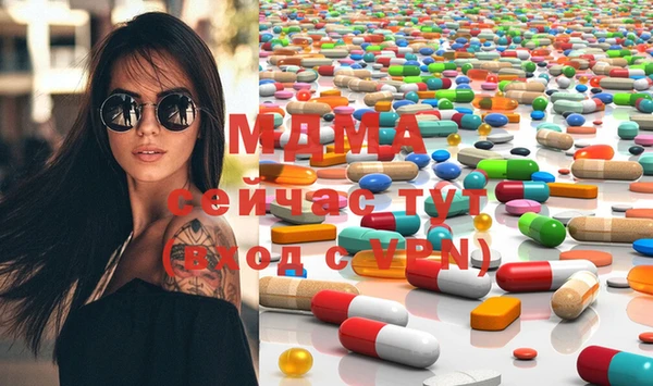 COCAINE Сосновка