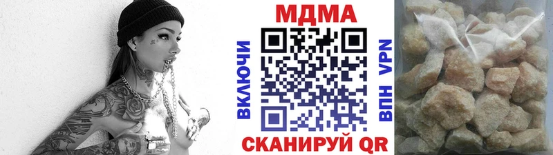 МДМА Molly  Чадан 