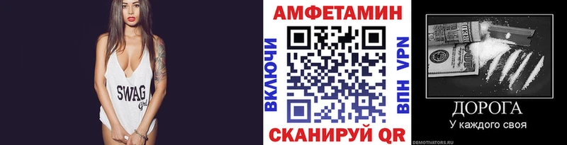 Первитин пудра  Чадан 