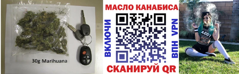 ТГК вейп  Чадан 